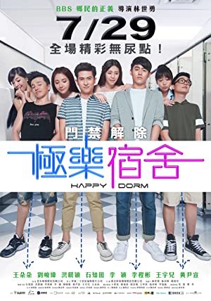 Happy Dorm (2016) with English Subtitles on DVD on DVD